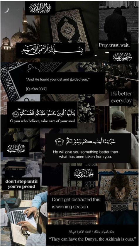 Crush Wallpaper Aesthetic, Quran Verses Aesthetic, Lockscreen Iphone Quotes, Islamic Dp Quotes, Aesthetic College, Al Qur'an Aesthetic, Islamic Wallpaper Iphone, Qur'an Photography, Islamic Nasheed