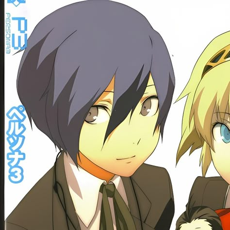 Aigis And Makoto Matching Icons, Akihiko Sanada, Shinjiro Aragaki, Minato Arisato, Yu Narukami, Makoto Yuki, Matching Pfp Icons, Persona 4, Shin Megami Tensei