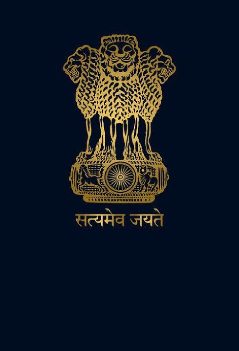 Government Of India Wallpaper, Satyamev Jayate Logo Hd Wallpaper 3d, National Emblem Wallpaper, Satyamev Jayate Logo Wallpaper, Ashok Stambh Wallpaper Hd, Ips Officer India Wallpaper, Ashok Stambh Logo, Satyamev Jayate Logo, Upsc Logo