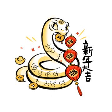 spring festival,snake,happy new year,new year,cny,decorative patterns for boys preparing for college entrance examination,china,chinese zodiac,gold,cartoon snake,zodiac snake,snake zodiac,chinese snake,tradition,lunar new year,chinese zodiac,traditional,chinese new year gadgets,big snake,happy chinese new year,chinese style,east,new year taste,lantern,reunion,2025,decorative patterns for boys preparing for college entrance examination,cny,lunar new year,happy new year,spring festival Snake Year Chinese Zodiac, Chinese Snake Art, Snake Chinese New Year, Chinese New Year Snake, Snake Holding, Snake Chinese Zodiac, Chinese New Year Illustration, Snake Cartoon, Snake Zodiac