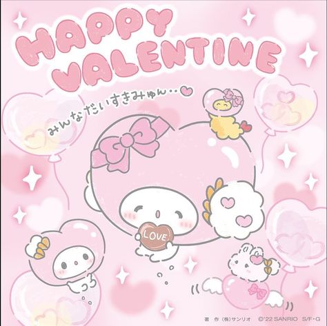 Kawaii Valentine, Y2k Posters, Happy Valentines Day Images, Kawaii Background, Hello Kitty Drawing, Valentines Wallpaper, Valentines Day Background, Pink Posters, Sanrio Wallpaper