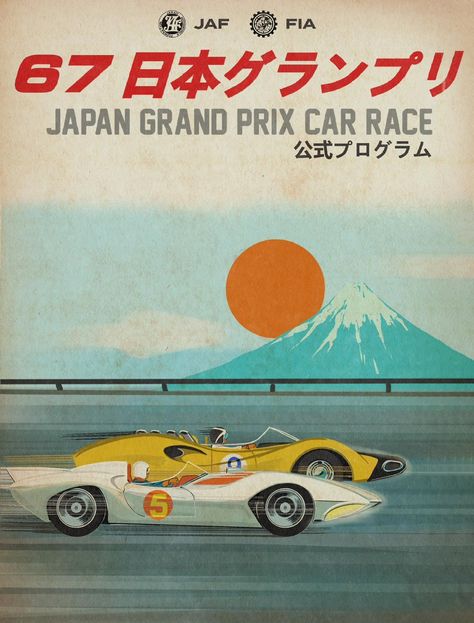 Home / X Speed Racer Poster, Japan Grand Prix, Grand Prix Cars, Speed Racer, Japan Cars, Car Posters, Steve Mcqueen, Vintage Cartoon, Grand Prix