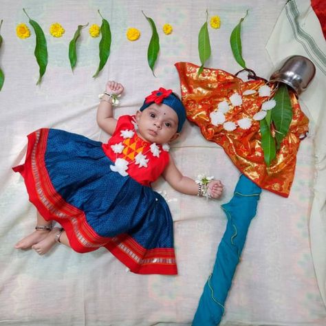 Baby Boy Fashion Clothes, Baby Birthday Photoshoot, Monthly Baby Pictures, Gudi Padwa, Baby Shower Photography, Monthly Baby Photos, Newborn Baby Photoshoot, Newborn Baby Photos