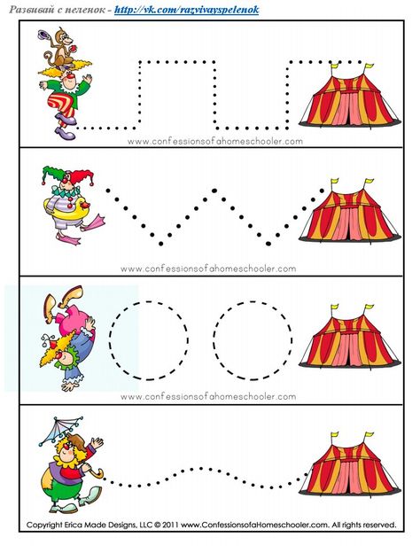 (2015-03) 4 mønstre Circus Math Activities, Circus Math Activities For Preschool, Circus Worksheets, Math Activities For Preschool, Preschool Circus, Circus Activities, Clown Crafts, Early Childhood Education Activities, Worksheets For Preschoolers