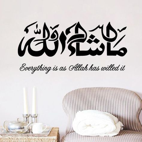 Masha Allah Islamic Wall Stickers , Arabic & English Calligraphy Art Muslim Wall art Decal Decor Stickers Arabic, Butterfly Acrylic Painting, Calligraphy Wall Decor, English Calligraphy, Textured Decor, Masha Allah, Wall Art Decal, Islamic Caligraphy Art, Islamic Calligraphy Painting