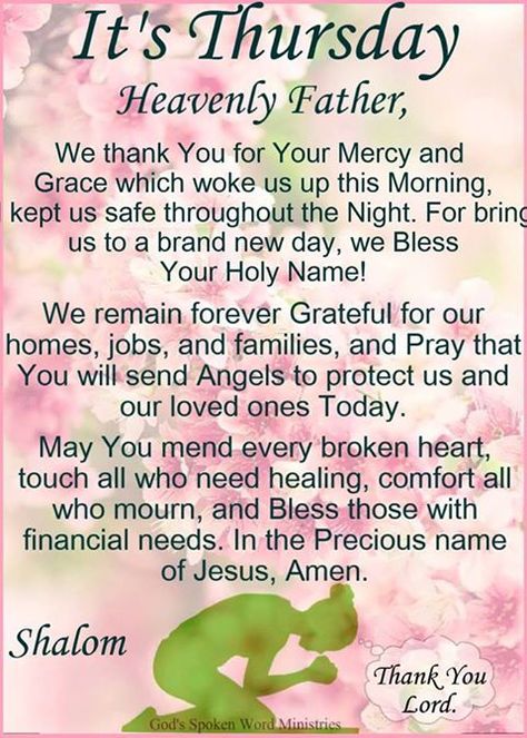 #13442 Thursday Prayer~~J Thursday Morning Prayer, Thursday Morning Quotes, Thursday Prayer, Everyone Is Welcome Here, Prayer Images, Good Morning Happy Thursday, Happy Thursday Quotes, Thursday Quotes, Weekday Quotes