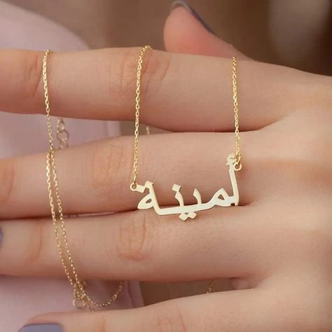 Arabic Elegance: Handcrafted Name Pendants, personalised name pendants Name Necklace Gold Personalized Jewelry, Open Necklace, Arabic Name Necklace, Rose Gold Gifts, Name Necklace Gold, Distance Gifts, Gold Gift Boxes, Long Distance Gifts, Gold Name Necklace