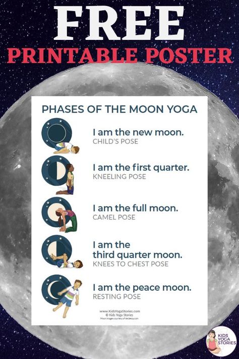 Kids Exercise Activities, Yoga Pose Ideas, Kid Yoga Lesson Plans, Space Yoga, Cycle For Kids, Space Lessons, Moon Yoga, Yoga Lesson Plans, Yoga Poses For Kids