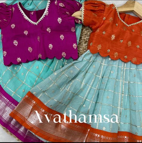 Langa Blouse, Pattu Langa For New Born Baby, Baby Lehenga, Frock Design For Stitching, Dress Designs For Stitching, Brocade Blouse Designs, Pattu Langa, Pattu Pavadai