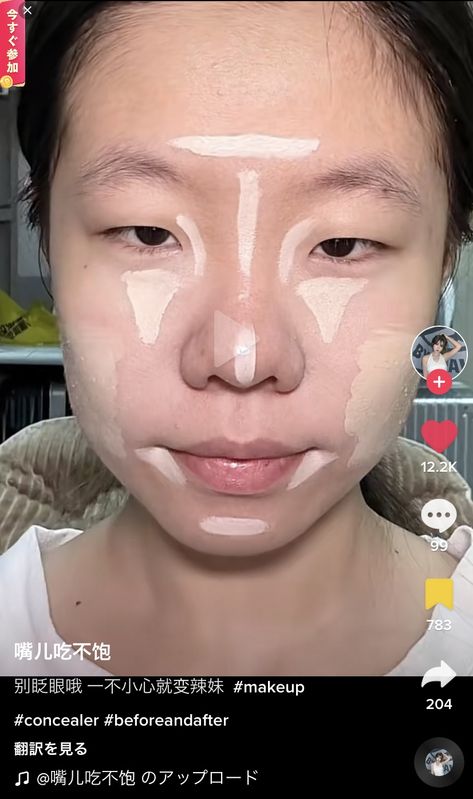 Concealer Placement Douyin, Douyin Concealer Placement, Douyin Concealer, Doujin Makeup, Doujin Makeup Trend, Makeup Placement Face, Makeup Placement, Face Asian, Asian Makeup Tutorials