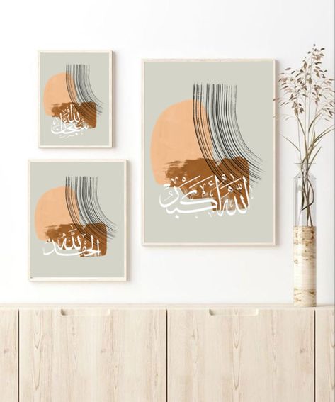 Calligraphy Reference, Islamic Prints, Calligraphy Ideas, Islamic Art Canvas, Allahu Akbar, Calligraphy Artwork, Islamic Caligraphy Art, Islamic Wall Decor, Leaving Room