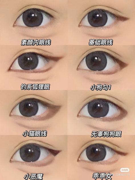 Cosplay Makeup Tutorial, Anime Eye Makeup, Mekap Mata, Gyaru Makeup, Anime Makeup, Cute Eye Makeup, Doll Eye Makeup, Kawaii Makeup, Beauty Makeup Tutorial