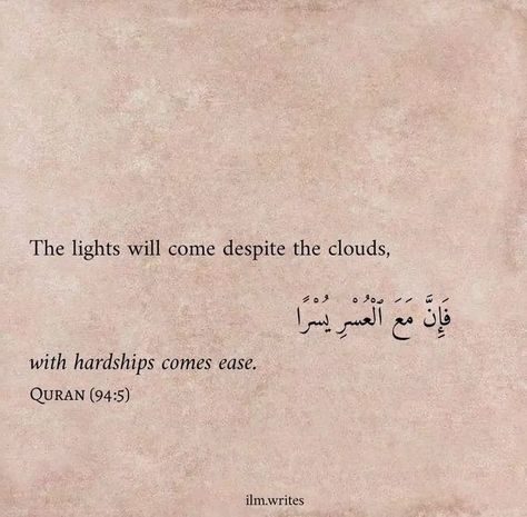 Islamic Small Quotes, Arabic Poems, Dear Allah, Quranic Verses, Short Islamic Quotes, Small Quotes, Life Quotes Pictures, Hadith Quotes, Quotes Pictures