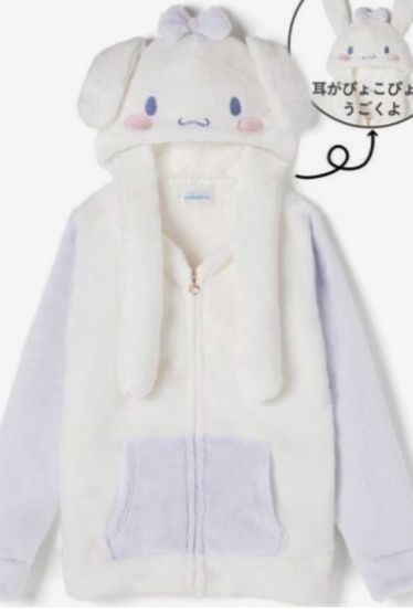 Sanrio Collaboration, Sanrio Clothes, Kitty Clothes, Japan Kawaii, Hello Kitty Clothes, Kawaii Fashion Outfits, Hello Kitty Items, Swaggy Outfits, Hello Kitty Wallpaper