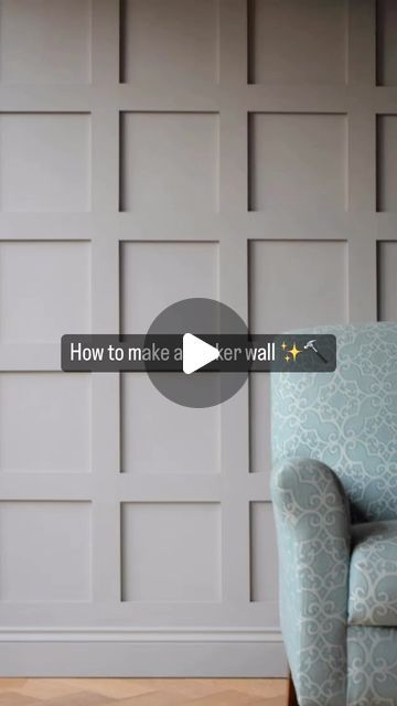 Panels by Sofia on Instagram: "How to make a Shaker Wall in 5 simple steps… Step 1. Materials - make sure you’ve got everything you need, including your Panels by Sofia MDF Strips, adhesive, tape measure, level, saw, sandpaper, and paint. Plus remember to take a before photo if you’re wanting to show off your handy work 💁🏼‍♀️📸   Step 2. Design - measure your wall from side to side and top to bottom, choose your horizontal and vertical spacing and cut your strips to measure. Sketch it out on paper before penciling your design on the wall using your level. A laser level isn’t essential but will make your life easier.   Step 3. Mount your strips - apply adhesive to the back of your MDF strips and position them on the wall. Start by bordering the edges and follow your design - double check Mdf Panelling Wall, Mdf Wall Panel Ideas, Shaker Wall Panelling, Design On The Wall, Paneling Ideas, Shaker Wall, Mdf Wall Panels, Sketch It, Laser Level