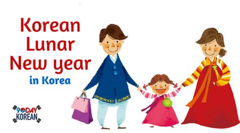 Korean Lunar New Year in Korea Lunar New Year Korea, Korean Lunar New Year, Songs Images, Korean New Year, Song Images, Korea News, Kpop Songs, American Holidays, World Thinking Day