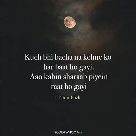 Old Memories Quotes, Very Deep Quotes, Dear Diary Quotes, Shyari Quotes, Urdu Love Words, Hindi Quotes On Life, Look Up Quotes, Love Song Quotes, Dope Quotes