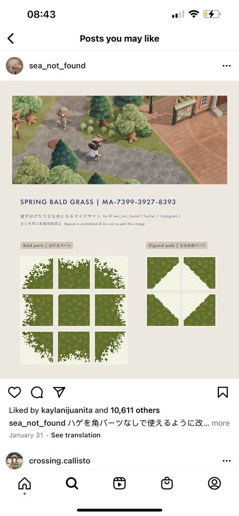 Animal Crossing Arched Tile Path Border, Acnh Diagonal Dirt Path, Acnh Path Boarders, Animal Crossing Grass Path, Acnh Arched Tile Path Border, Acnh Living Rooms Ideas, Acnh Path, Grass Edging, Path Edging