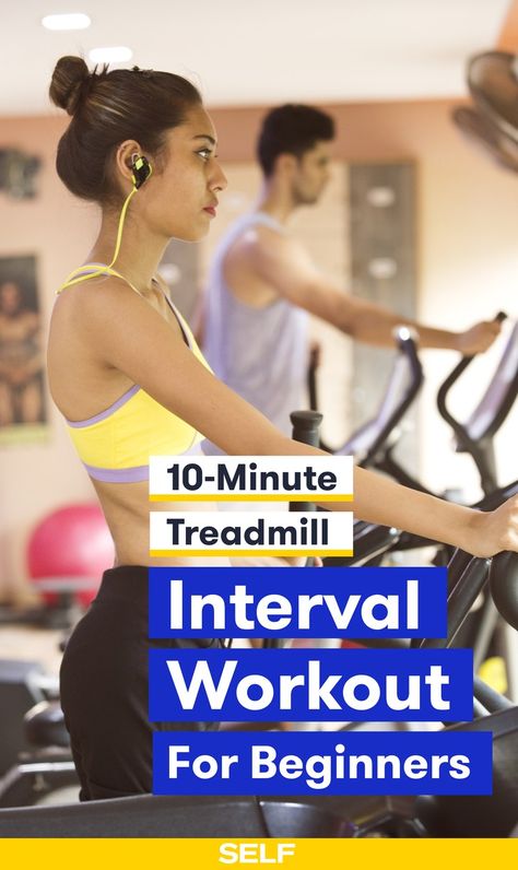 A 10-Minute Treadmill Interval Workout For Beginners | SELF Treadmill Interval Workout, Treadmill Interval, Interval Treadmill Workout, Elliptical Workout, Workout Beginner, Interval Workout, Treadmill Workouts, Race Training, Treadmill Workout