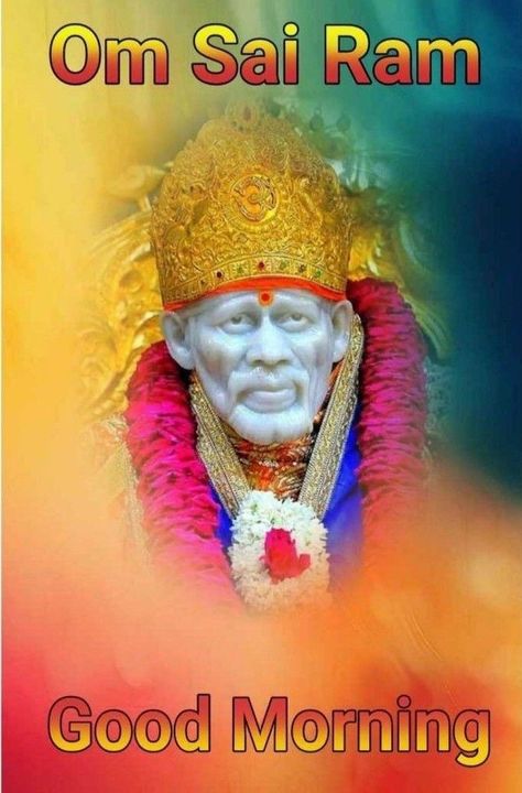 Good Morning Clips, Gurudev Datta, Good Morning Massage, Shirdi Sai Baba Wallpapers, Good Morning Happy Monday, Cute Good Morning Images, Beautiful Good Night Images, Baba Image, Good Morning Roses