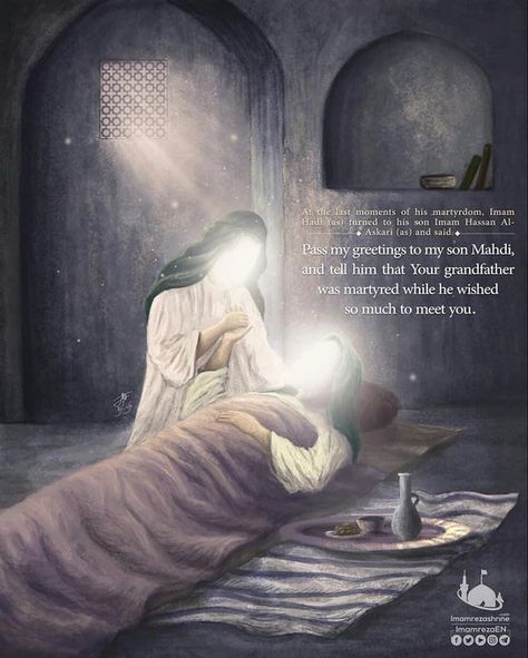 Imam Ali Naqi, Hijri Calendar, Imam Mahdi, Hussain Karbala, Hazrat Imam Hussain, Hiding Feelings, Ibn Ali, Ramadan Poster, Shia Muslim