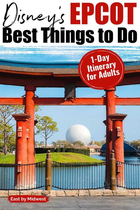 Things To Do At Epcot For Adults, Best Epcot Restaurants, Disney Orlando Florida, Epcot Restaurants, Epcot Attractions, Travel Questions, Iceland Vacation, Disney Orlando, Disney Epcot