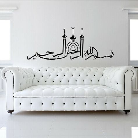 Find Islamic Wall Sticker Mosque Calligraphy Arabic Wall Quotes Islam Religion Art D3 on eBay in the category Home, Furniture & DIY>Home Décor>Wall Decals & Stickers. Islamic Wall Decor Diy, Arabic Wall Quotes, Mosque Calligraphy, Calligraphy Arabic, Islamic Wall Decor, Wall Decor Diy, Wall Quotes, Diy Wall Decor, Wall Sticker