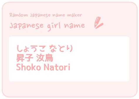 Language study tools : Random Online Japanese Name Generator Japanese Girl Names, Japanese Female Names, Japanese Last Names, Japanese Names And Meanings, Names For Ocs, Novel Game, Names And Meanings, Japanese Phrases, Best Character Names