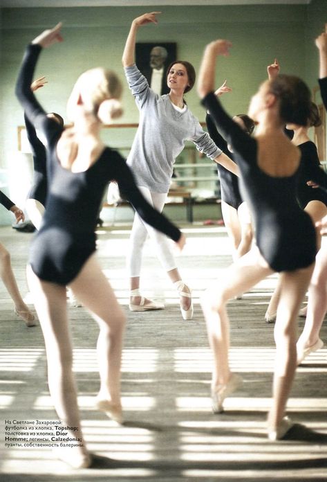 Vogue Photography, Dance Studio Owner, Ballet Lessons, Svetlana Zakharova, Ballet Teacher, Teacher Photo, Adult Ballet, Ballet Kids, Dance Instructor