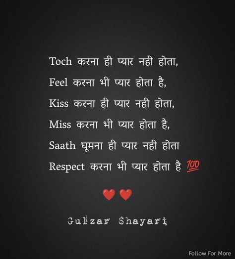 Jism Shayari, Jism Se Pyar Shayari, सीता राम, Durga Kali, Pic Edit, Literature Quotes, Shayari In Hindi, Beautiful Images Nature, Girly Art Illustrations