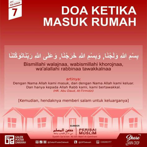 07. Doa ketika masuk rumah Doa Harian, Hijrah Islam, Beautiful Dua, Youtube Playlist, Learn Islam, Islamic Messages, Animation Background, Islam Quran, Muslim Quotes