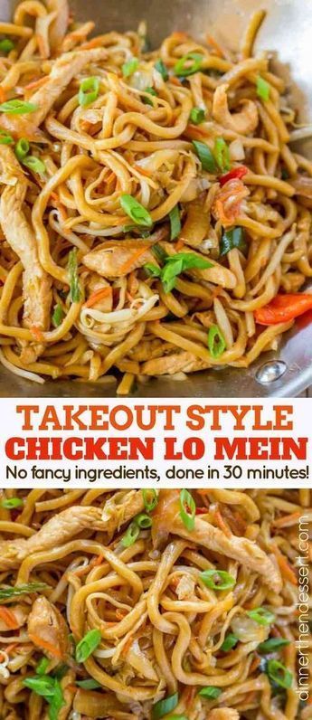 Chicken Lo Mein with chewy Chinese egg noodles, bean sprouts, chicken, bell peppers and carrots in under 30 minutes like your favorite Chinese takeout restaurant. Chinese Egg Noodles, Chicken Bell Peppers, Koreansk Mat, Chicken Lo Mein, Chinese Egg, Dinner Then Dessert, Chinese Food Recipes, Lo Mein Recipes, Chinese Cooking Recipes