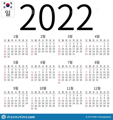 Calendar 2022, Korean, Sunday Stock Vector - Illustration of plain, calendar: 162127690 Daily Calendar Template, Japanese Calendar, Landscape Calendar, Free Calendar Template, Study Planner Printable, Marketing Calendar, Calendar 2022, Weekly Planner Template, Social Media Calendar