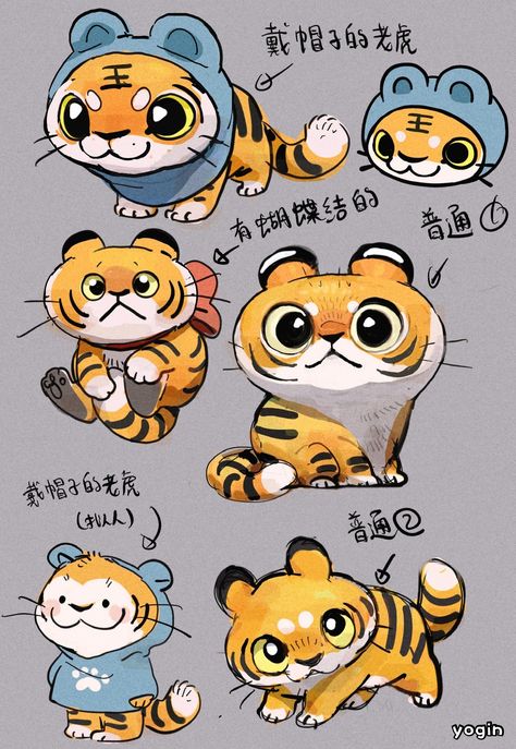 Tiger Sketch, Tiger Drawing, Cartoon Tiger, Tiger Illustration, Cute Tigers, Japon Illustration, Tiger Art, Mascot Design, A Tiger