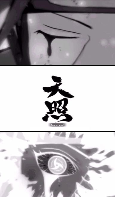 Amaterasu!!! Naruto Universe, Akatsuki Naruto, Shino Aburame, Uchiha Itachi, Naruto Images, Uchiha Clan, Naruto And Hinata, Naruto Series, Sarada Uchiha