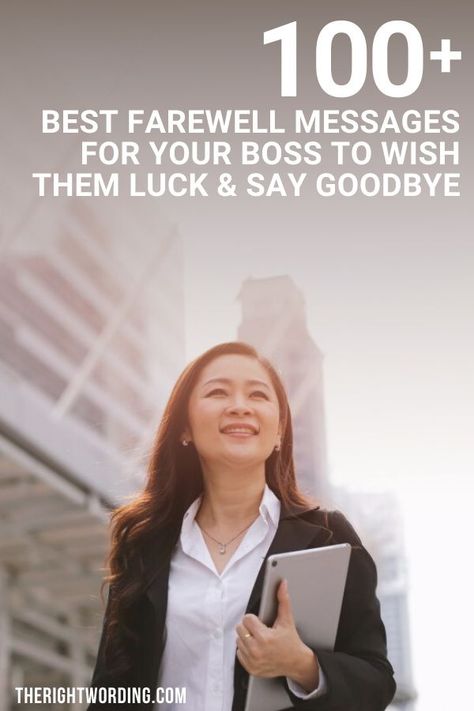 100+ Best Farewell Messages To Boss To Wish Them Luck And Say Goodbye #farewell #quotes #messages #careeradvice Farewell Messages For Boss, Farewell For Boss, How To Say Goodbye To Coworkers, Goodbye To Coworker Messages, Farewell Speech For Boss, Goodbye Message To Boss, Farewell Message For Coworker, Farewell To Boss, Farewell Wishes For Boss