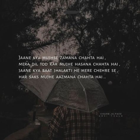 Zia Mashkoor Shayari, Never Look Back Quotes, Birthday Quotes For Her, Psychological Facts Interesting, Underground Station, Instagram Captions Clever, Bestest Friend Quotes, Soothing Quotes, Look Up Quotes