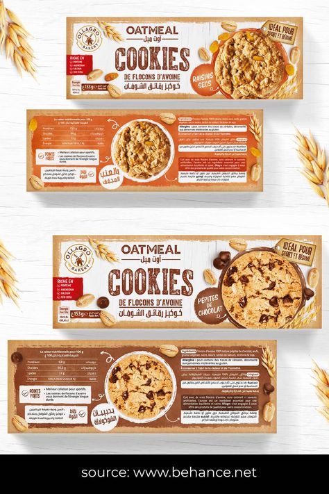 Gourmet Cookie Packaging, Packaging Design For Cookies, Biscuit Box Design, Premium Cookies Packaging, Cracker Packaging Design, Cookies Box Design, Oatmeal Packaging, Cookie Box Ideas, Biscuits Packaging Design