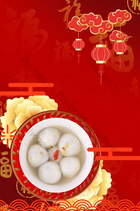 Solstice Festival, Easy Chinese, Festival Background, New Years Poster, Festival Poster, Lantern Festival, Presentation Video, Festival Posters, Psd Free Download