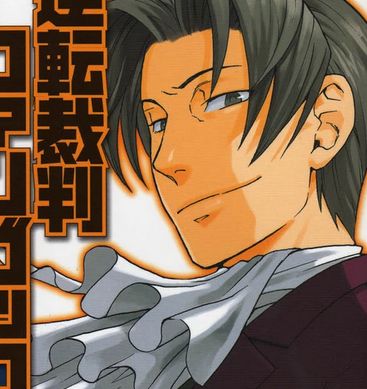 Miles Edgeworth, Ace Attorney, I Love Him, Love Him, I Love, Hair, Anime