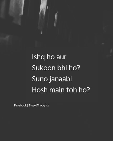 One Said Love Quotes, Romantic Quotes For Girlfriend, Silence Quotes, Soul Love Quotes, Desi Quotes, Shyari Quotes, First Love Quotes, Reality Of Life Quotes, Never Leave Me