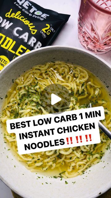 Qetoe Low Carb Kitchen on Instagram: "Best LOW CARB HEALTHY 2 MIN CHICKEN NOODLE RECIPE ‼️‼️ Only 2g of carbs!!! Wohooo. 

All you need:
 2 Teaspoons of Massel chicken stock 
1 tsp of garlic powder 
1/2 tsp of onion powder 
Dash of cummin of cumin powder 
Sprinkle of salt and parsley! 

Add all the ingredients in a bowl.
Add boiling water.
Add a packet of Qetoe Low carb Noodles

You are all ready to go under 1 min!

#lowcarb #weightloss #lowcalorie #noodlesrecipe #keto #healthy" Low Carb Healthy, Low Carb Noodles, Keto Healthy, Noodle Recipe, Chicken Noodle Recipes, Noodle Recipes, Chicken Noodle, Boiling Water, Chicken Stock