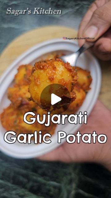 Garlic Potatoes, Gujarati Recipes, Instant Recipes, Authentic Recipes, August 8, Garam Masala, Curry Recipes, Potato Recipes, Easy Snacks