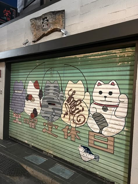 Lucky cat artwork at Shimokitazawa Tokyo, Japan Tokyo Vibes Aesthetic, Shimokitazawa Tokyo, Japan Vibes, Japan Core, Trip To Japan, Aesthetic Japan, Tokyo Travel, Japan Aesthetic, Cat Artwork