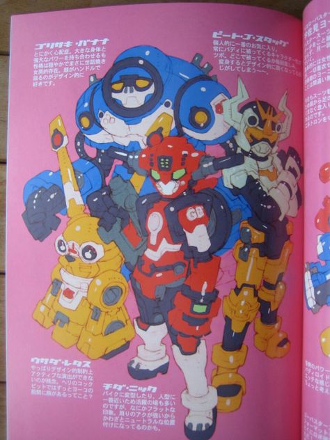 Megaman Redesign, Toru Nakayama, Mega Man Art, Got Characters, Kids Hero, Power Rangers Art, Transformers Art, Robot Design, Robots Concept