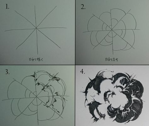 Explosion Drawing, 인물 드로잉, Concept Art Drawing, Art Tutorials Drawing, Digital Art Tutorial, Sketchbook Art Inspiration, Drawing Base, Drawing Techniques, Art Drawings Sketches