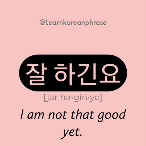 Learn Korean Phrase on Instagram: “Learn to say like Korean native speakers 😊🇰🇷 "I am not that good yet." . You say this phrase in a humble manner when someone compliments…” Compliments In Korean, Korean Sayings, Korean Conversation, Learning Korean Grammar, Korean Expressions, Learn Basic Korean, Learn Korean Alphabet, Korean Learning, Easy Korean Words