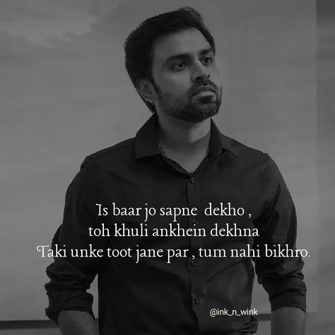 Jeetu Bhaiya Wallpaper, Jeetu Bhaiya Quotes, Good Thinking Quotes, Jeetu Bhaiya, Kota Factory, Inspirational Videos For Students, Iit Bombay, Deep Quotes That Make You Think, Selfie Quotes