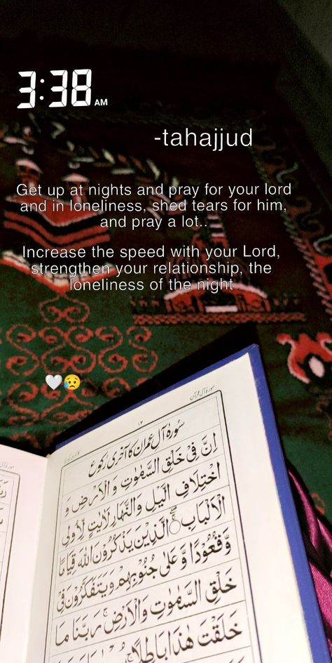 Thajuud Quotes, Tahajud Snaps, Quran Snap Streak, Tahajjud Snap, Namaz Pic, Tahajjud Quotes, Namaz Quotes, Tahajjud Prayer, Alhumdulillah Quotes