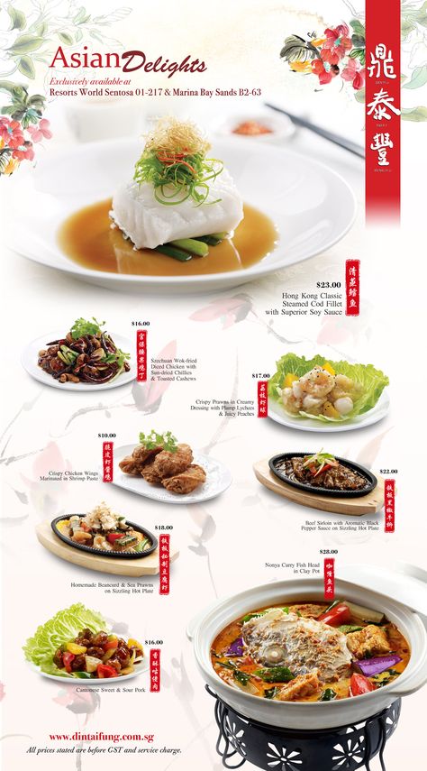 Dimsum Menu Design Ideas, Dim Sum Menu Design, Chinese Food Menu Design, Chinese Restaurant Menu Design, Japanese Food Menu Design Layout, Chinese Food Menu, Asian Cuisine Menu Design, Dried Chillies, Food Menu Template